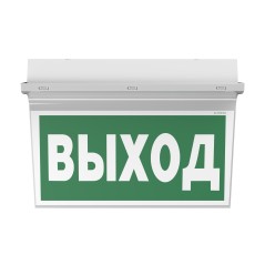 Указатель световой BS-REGATA-73-S1-INEXI2 IP44 ICE20 Белый свет a26099