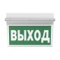 Указатель световой BS-REGATA-73-S1-INEXI2 IP44 ICE20 Белый свет a26099 Указатель световой BS-REGATA-73-S1-INEXI2 IP44 ICE20 Белый свет a26099
