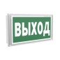 Указатель световой BS-IDON-71-S1-INEXI2 ICE20 Белый свет a24839