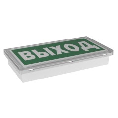 Указатель световой BS-IDON-71-S1-INEXI2 ICE20 Белый свет a24839