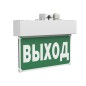 Указатель световой BS-MITRA-71-S1-INEXI3-MSS3 Белый свет a15606