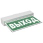 Указатель световой BS-MITRA-71-S1-INEXI3-MSS3 Белый свет a15606