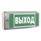 Оповещатель пожарный световой BS-UNIVERSAL-10-F1-24 Белый свет a26052