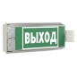 Указатель световой BS-UNIVERSAL-73-S1-INEXI3 Белый свет a15646