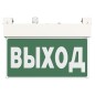 Указатель световой BS-VIALANT-51-S1-INEXI2 Белый свет a15626