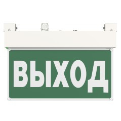 Указатель световой BS-VIALANT-53-S1-INEXI2 Белый свет a18954