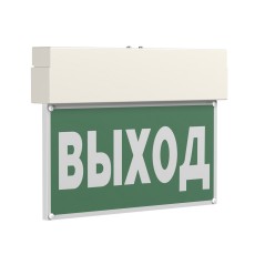 Указатель световой BS-VIALANT-53-S1-INEXI2 Белый свет a18954