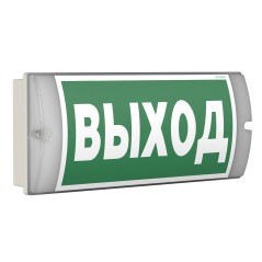 Указатель световой BS-METEORIT-75-S1-INEXI2 Белый свет a26160