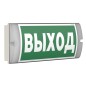 Оповещатель пожарный световой BS-METEORIT-10-F1-12 Белый свет a26167 Оповещатель пожарный световой BS-METEORIT-10-F1-12 Белый свет a26167