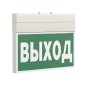 Указатель световой BS-YANTA-71-S1-INEXI2 автономный Белый свет a15797