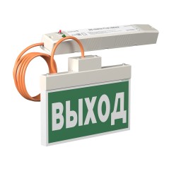 Указатель световой BS-YANTA-71-S1-INEXI2 автономный Белый свет a15797