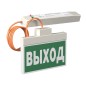 Указатель световой BS-YANTA-71-S1-INEXI2 автономный Белый свет a15797