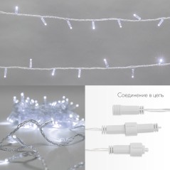 Гирлянда светодиодная "Нить" 10м 200LED тепл. бел. 24В IP65 эффект мерцания провод ПВХ прозр. соединяется нужен трансформатор 53