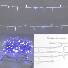 Гирлянда светодиодная "Светодиодный Дождь" 1.5х1.5м 144LED мультиколор 12Вт 230В IP20 с насадками шарики свечение с динамикой пр