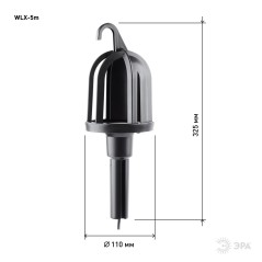 Светильник переносной WLX-5m под лампу E27 60Вт 5м IP20 Эра Б0052913