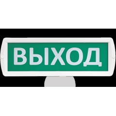 Оповещатель охранно-пожарный световой (табло) Т 220-РИП (Топаз 220-РИП) "Выход" с аккум. зел. фон SLT 10811