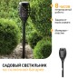 Светильник садовый ERASF020-33 Факел 49.5см солнечная батарея ЭРА Б0044241 Светильник садовый ERASF020-33 Факел 49.5см солнечная батарея ЭРА Б0044241