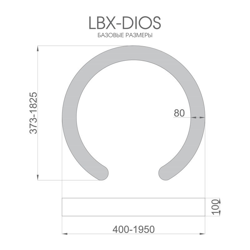 Светильник светодиодный RVE-LBX-DIOS-1230-V 82Вт 4000К 1230х1150х100мм S80мм подкова встраив. бел. RVElektro RVE00002957 Светильник светодиодный RVE-LBX-DIOS-1230-V 82Вт 4000К 1230х1150х100мм S80мм подкова встраив. бел. RVElektro RVE00002957
