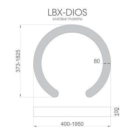Светильник светодиодный RVE-LBX-DIOS-1230-V 82Вт 4000К 1230х1150х100мм S80мм подкова встраив. бел. RVElektro RVE00002957