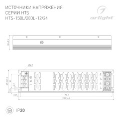 Блок питания HTS-200L-24 (24В 8.3А 200Вт) (IP20 сетка) Arlight 020827(1)