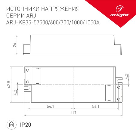 Блок питания ARJ-KE50600 30Вт 600мА PFC IP20 пластик 5 лет Arlight 023077