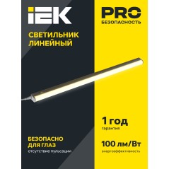 Светильник светодиодный ДБО 3002 7Вт 4000К IP20 572мм линейный пластик IEK LDBO0-3002-7-4000-K01