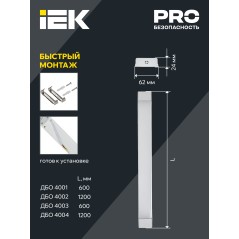 Светильник светодиодный ДБО 4012 36Вт 4000К IP20 1200мм линейный призма IEK LDBO0-4012-36-4000-K01