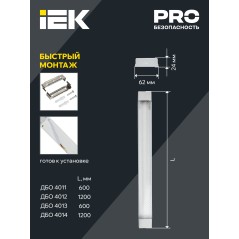 Светильник светодиодный ДБО 4014 36Вт 6500К IP20 1200мм линейный призма IEK LDBO0-4014-36-6500-K01