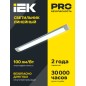 Светильник светодиодный ДБО 5008 36Вт 6500К IP20 1200мм линейный алюминий IEK LDBO0-5008-36-6500-K03
