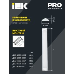 Светильник светодиодный ДБО 5003 18Вт 4000К IP20 600мм линейный алюминий IEK LDBO0-5003-18-4000-K03