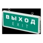 Светильник светодиодный ДСА 501-1 "ВЫХОД-EXIT" (табло) 1Вт IP20 1.2В ССА аварийный оповещатель ФАZА 5035072 Светильник светодиодный ДСА 501-1 "ВЫХОД-EXIT" (табло) 1Вт IP20 1.2В ССА аварийный оповещатель ФАZА 5035072