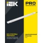 Светильник ДСП 1309 18Вт 6500К IP65 600мм бел. пластик IEK LDSP0-1309-18-6500-K01