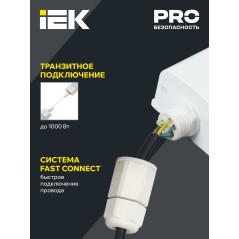 Светильник светодиодный ДСП 1336А 36Вт 5000К IP65 3ч 1200мм аварийный IEK LDSP6-1336A-3-36-5000-K01