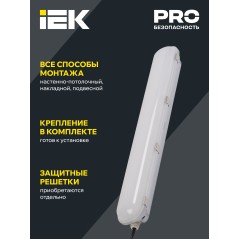 Светильник светодиодный ДСП 1401 40Вт 4500К IP65 серебр. IEK LDSP2-1401-40-K23
