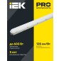 Светильник ДСП 1423 50Вт 6500К IP65 1500мм IEK LDSP0-1423-50-6500-K01