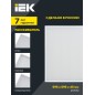 Светильник светодиодный ДВО 1002 PRO 40Вт 4000К Ra»90 панель призма IEK LTP-DVO0-1002-40-40-K01