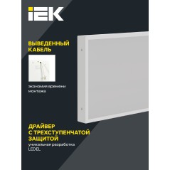 Светильник светодиодный ДВО 1071 PRO 18Вт 5000К IP40 595х295мм панель призма IEK LTP-DVO0-1071-18-50-K01
