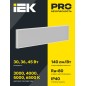 Светильник светодиодный ДВО 1081 PRO 36Вт 3000К IP40 1195х295мм панель микропризма IEK LTP-DVO2-1081-36-30-K01