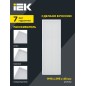 Светильник светодиодный ДВО 1081 PRO 30Вт 4000К IP40 1195х295мм панель опал IEK LTP-DVO1-1081-30-40-K01