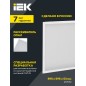 Светильник светодиодный ДВО 3201 PRO 30Вт 6500К Clip-In IP54 панель опал IEK LTP-DVO1-3201-30-65-K01