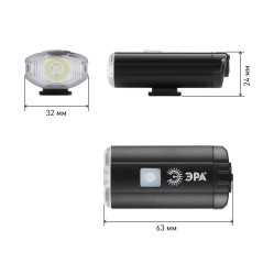 Фонарь аккумуляторный велосипедный VA-801 2в1 осн. CREE XPG + подсветка SMD micro USB 800мА.ч (блист.) Эра Б0039624