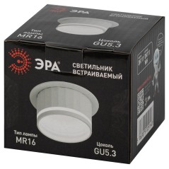 Светильник декоративный DK111 WH MR16 GU5.3 встраив. бел. ЭРА Б0058430