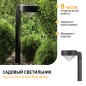 Светильник садовый SL-PL42-DMD солнечная батарея ЭРА Б0007511 Светильник садовый SL-PL42-DMD солнечная батарея ЭРА Б0007511