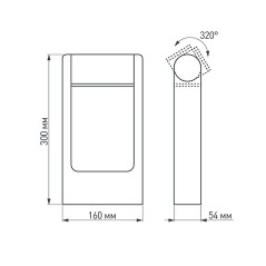 Светильник LGD-PATH-FRAME-ROTARY-H300-6W Warm3000 (GR 111 deg 230В) (IP65 металл) Arlight 020397(1)