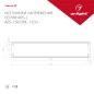 Блок питания ARS-200L-12 12В 16.7А 200Вт IP20 сетка 2 года Arlight 023628 Блок питания ARS-200L-12 12В 16.7А 200Вт IP20 сетка 2 года Arlight 023628