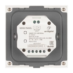 Панель Sens SMART-P21-MIX White (12-24В 2.4G) (IP20 пластик) Arlight 025167