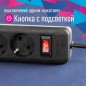 Удлинитель с сетевым фильтром 5х3м с заземл. 10А IP20 2.2кВт ПВС 3х0.75 с выкл. с индикатором сети черн. КОСМОС FKsm3m-5g(B) Удлинитель с сетевым фильтром 5х3м с заземл. 10А IP20 2.2кВт ПВС 3х0.75 с выкл. с индикатором сети черн. КОСМОС FKsm3m-5g(B)