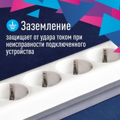 Удлинитель с сетевым фильтром 5х5м с заземл. 10А IP20 2.2кВт ПВС 3х0.75 с выкл. с индикатором сети бел. КОСМОС FKsm5m-5g(W)