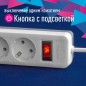 Удлинитель с сетевым фильтром 5х5м с заземл. 10А IP20 2.2кВт ПВС 3х0.75 с выкл. с индикатором сети бел. КОСМОС FKsm5m-5g(W)