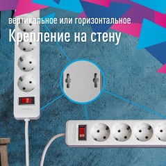 Удлинитель с сетевым фильтром 5х5м с заземл. 10А IP20 2.2кВт ПВС 3х0.75 с выкл. с индикатором сети бел. КОСМОС FKsm5m-5g(W)